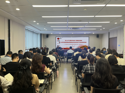 省药监局核查中心举办深入贯彻中央八项规定精神学习教育专题党课