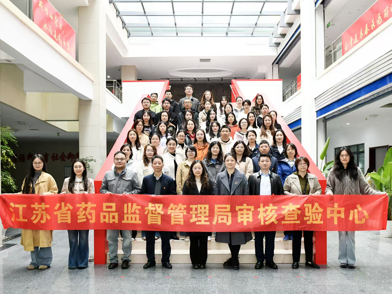 省药监局核查中心举办学习教育读书班